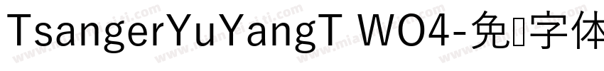 TsangerYuYangT WO4字体转换